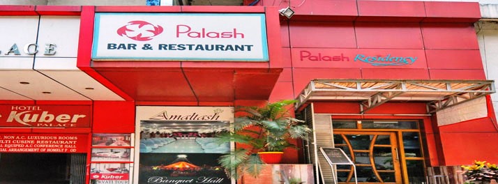 Hotel Palash Residency - Ranchi 01.jpg